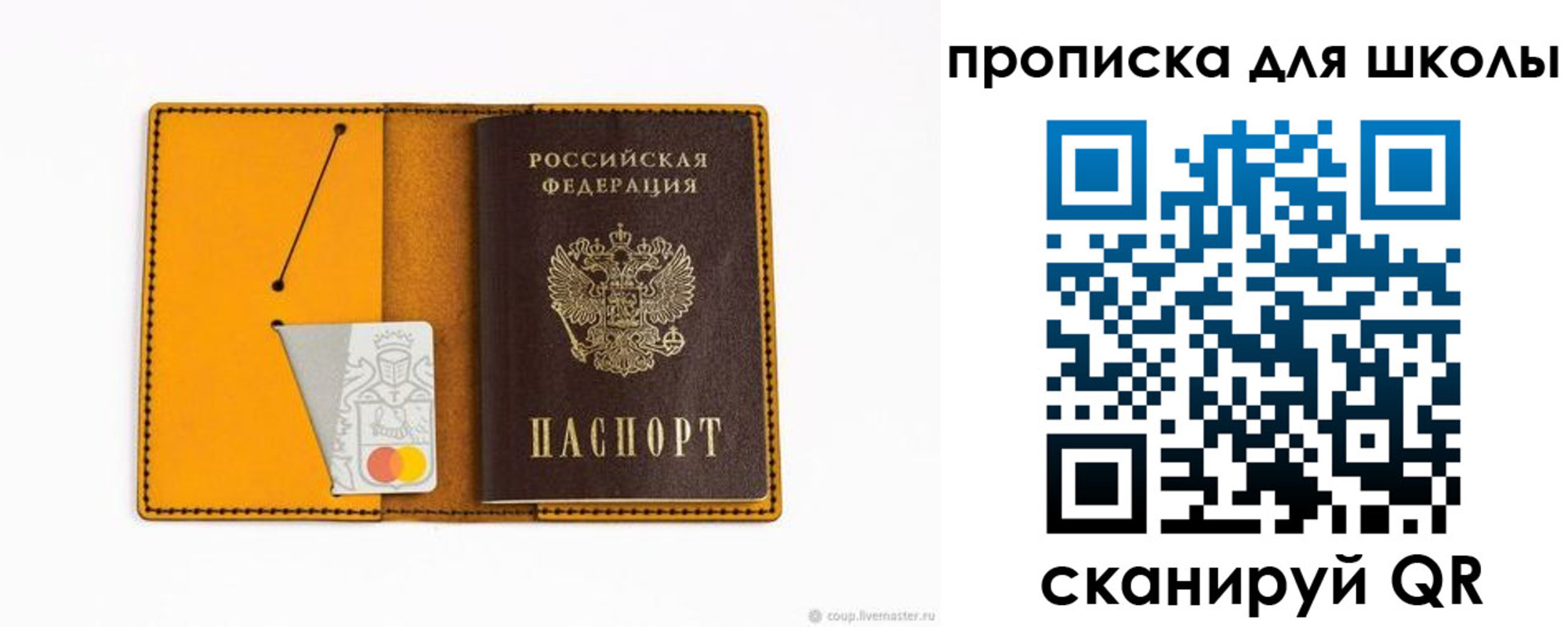 миграционный учет в Сергаче
