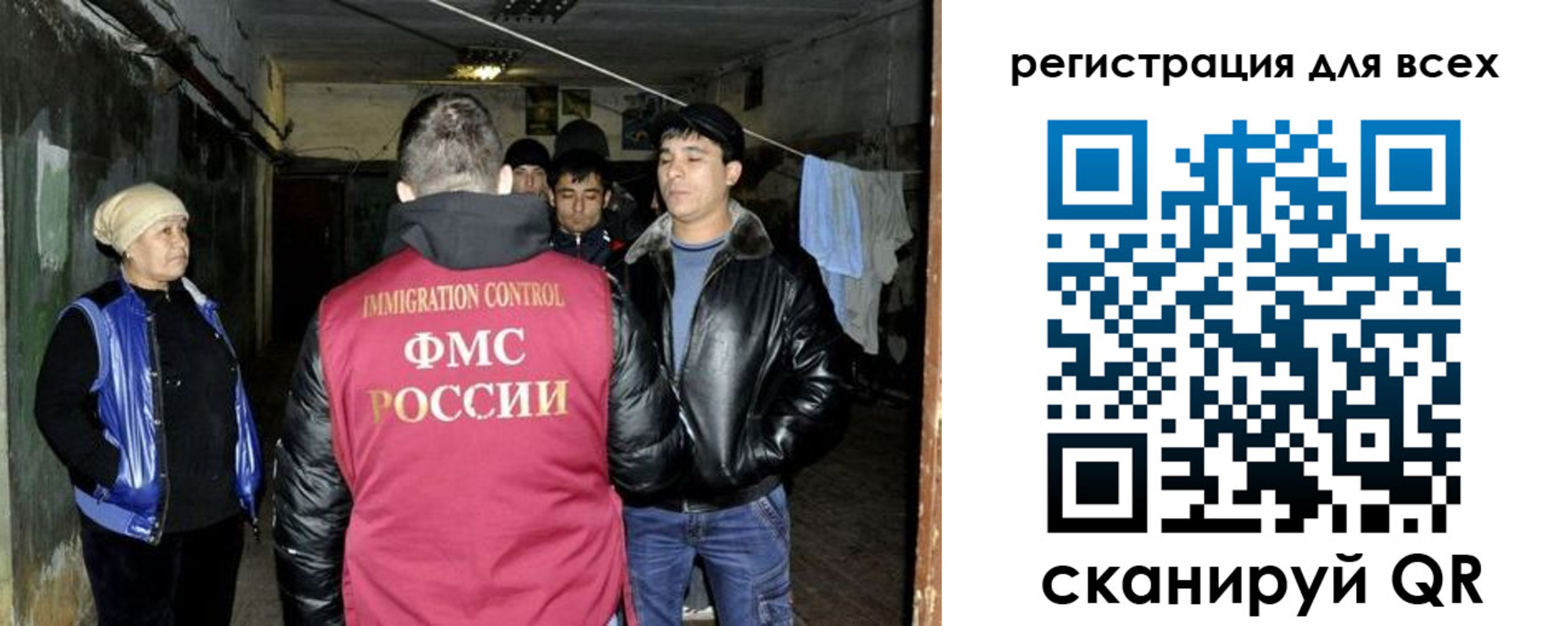 прописка для работы в Сергаче