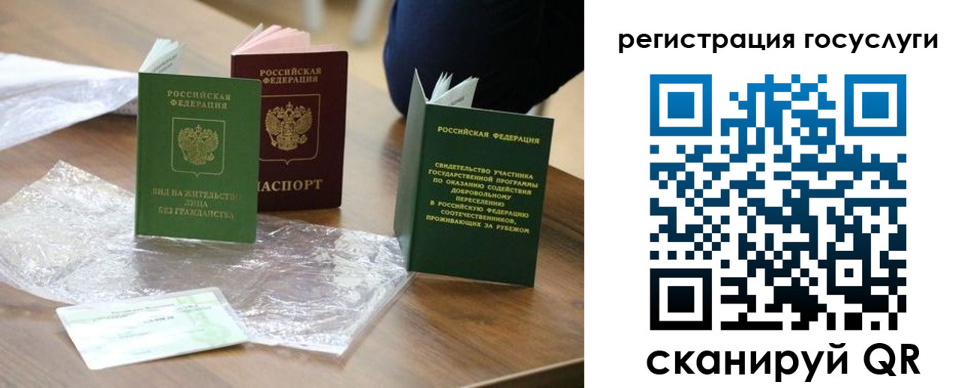 купить прописку в Сергаче
