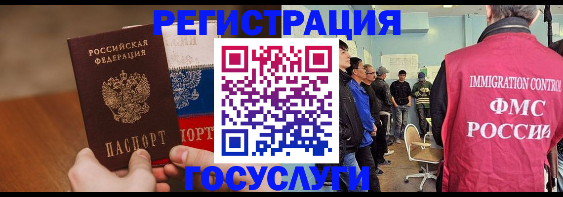 регистрация для дет. сада в Сергаче