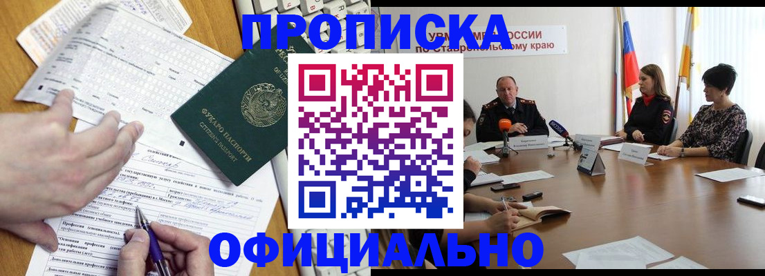 регистрация для школы в Сергаче